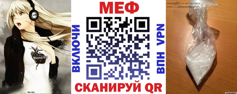 Виды наркоты Златоуст A-PVP  Меф мяу мяу  COCAIN 