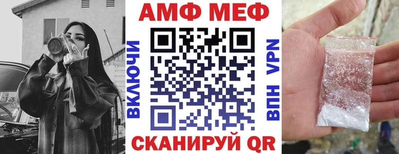 Amphetamine 97%  Златоуст 