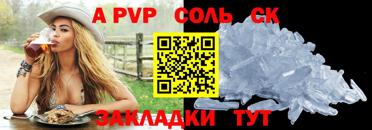 Cocaine Златоуст