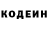 Кодеин напиток Lean (лин) Rizaev Play