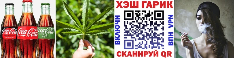 магазин    Златоуст  Cannafood конопля 