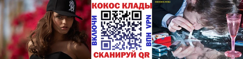 цена наркотик  mega ссылка  Cocaine Fish Scale  Златоуст 