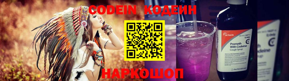 МЕФ  А ПВП  Златоуст  Вход с VPN  Метамфетамин  COCAIN  Ешки  ГАШ  Конопля 