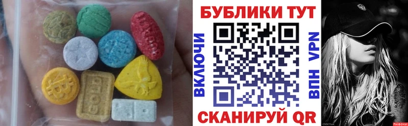 что такое   Златоуст  Ecstasy MDMA 