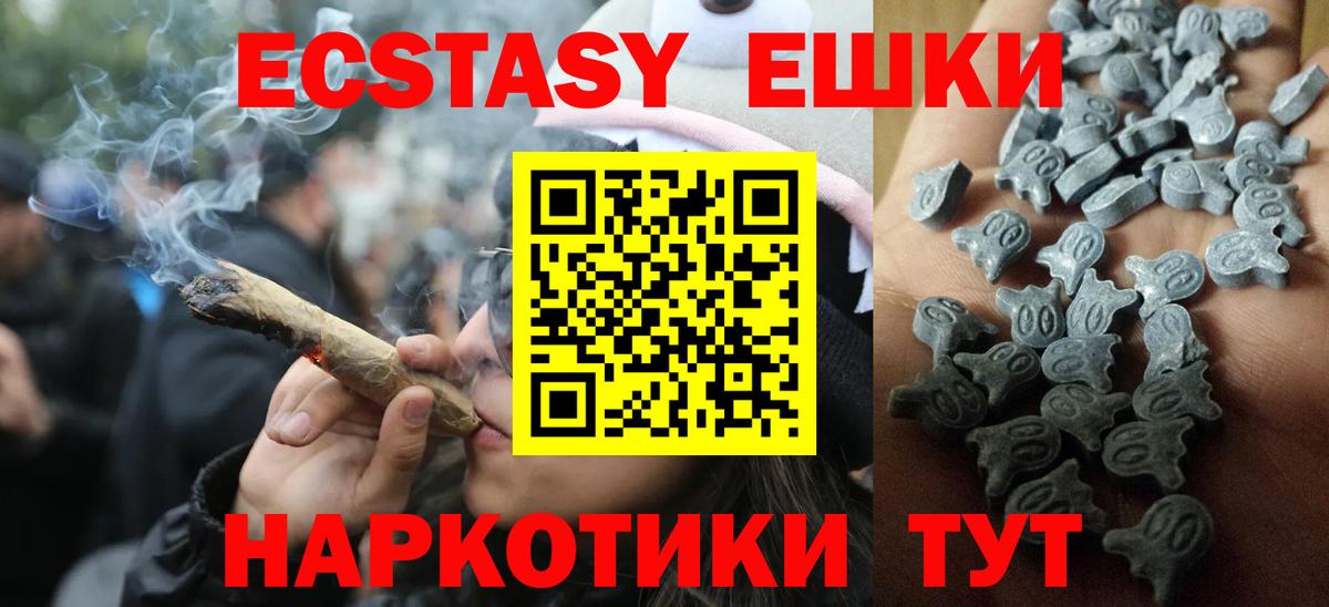 ЭКСТАЗИ DUBAI Златоуст