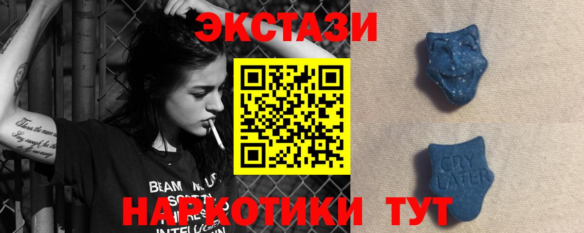 darknet формула  ЭКСТАЗИ таблы  Златоуст  ЭКСТАЗИ louis Vuitton  ЭКСТАЗИ 