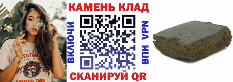 даркнет как зайти  Златоуст  ГАШИШ AMNESIA HAZE 