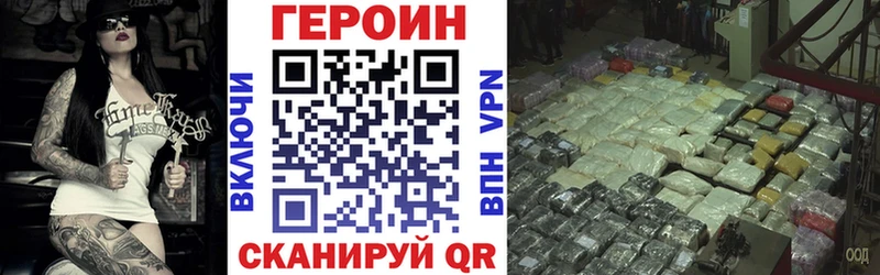 блэк спрут зеркало  Златоуст  ГЕРОИН VHQ 