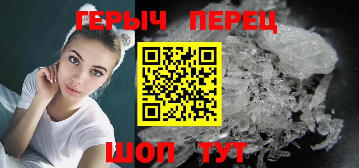 Златоуст  Героин гречка  ГЕРОИН  Вход с VPN 