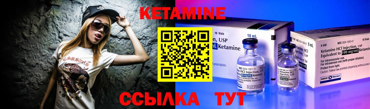 Златоуст  kraken онион  Вход с VPN  КЕТАМИН ketamine 