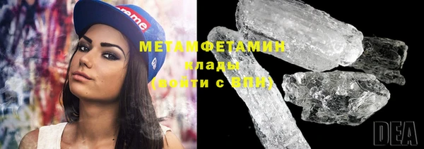 бутират Шали
