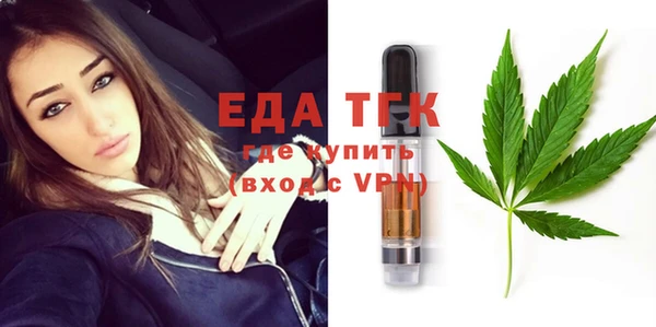 амфетамин Костерёво