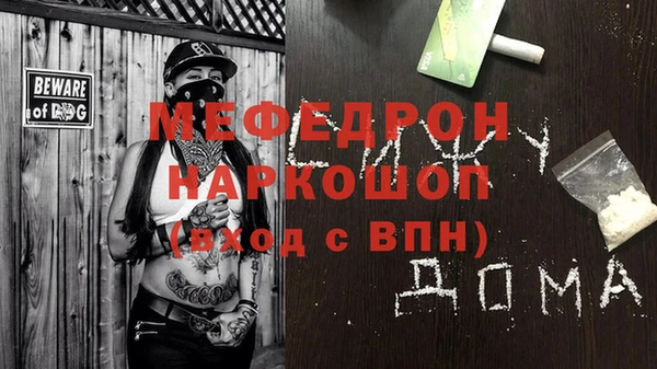 амфетамин Костерёво