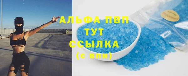 амфетамин Костерёво