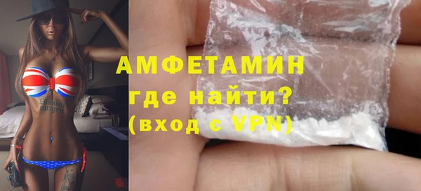 мефедрон мука Коряжма