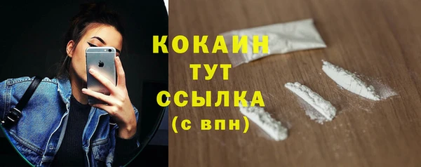 амфетамин Костерёво