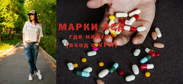 мефедрон мука Коряжма