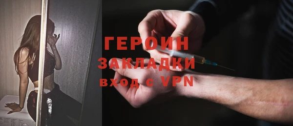 мефедрон мука Коряжма