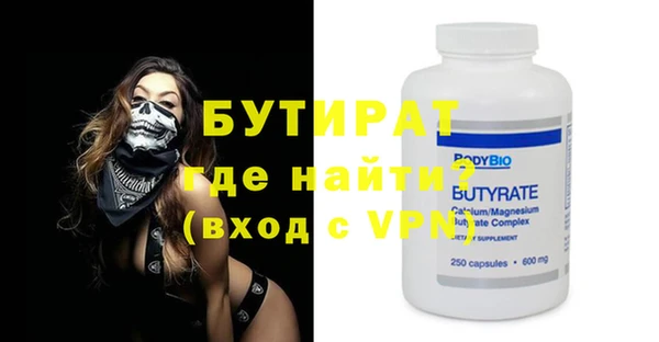 мефедрон мука Коряжма