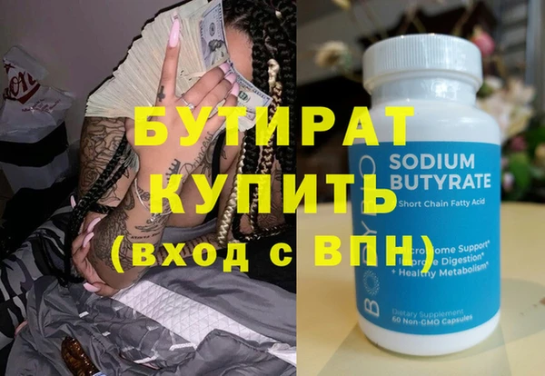 амфетамин Костерёво