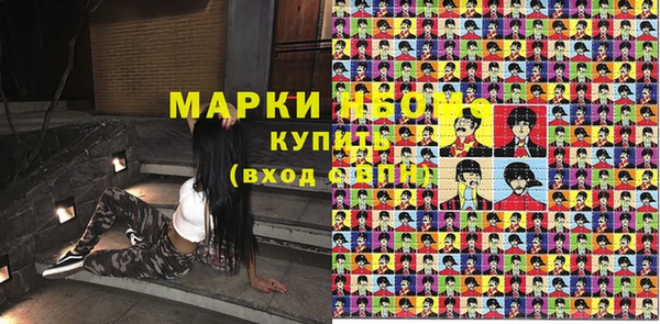 мефедрон мука Коряжма