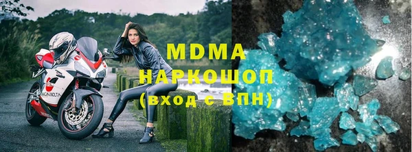 мефедрон мука Коряжма