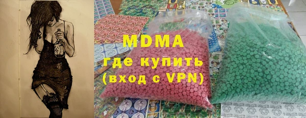 мефедрон мука Коряжма