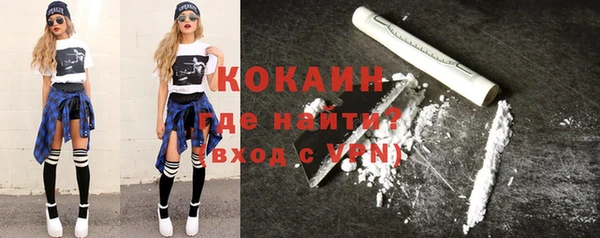 мефедрон мука Коряжма