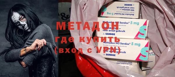 амфетамин Костерёво