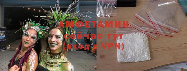 мяу мяу мука Шадринск