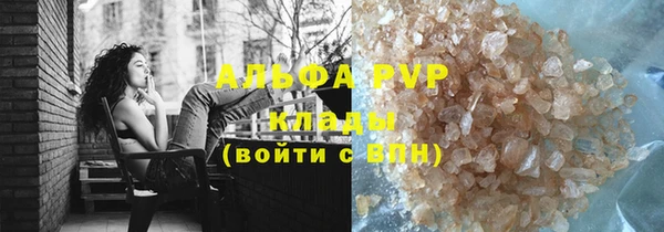 мяу мяу мука Шадринск