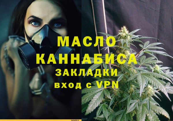 мефедрон мука Коряжма