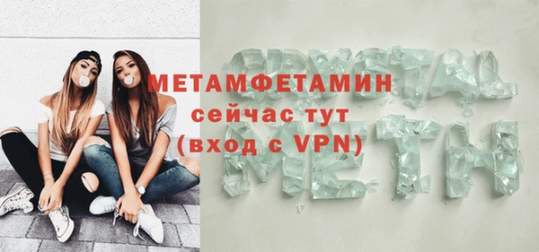 бутират Шали