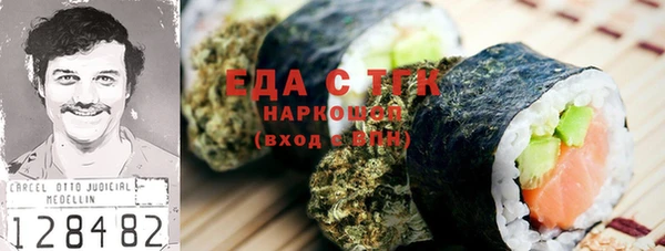 амфетамин Костерёво