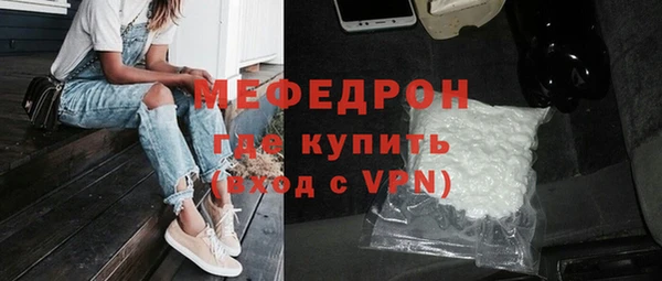 амфетамин Костерёво