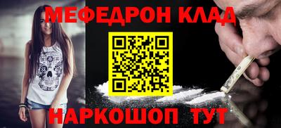 прущие крисы Гай