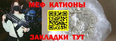 молекула духа Апшеронск