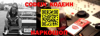 прущие крисы Гай