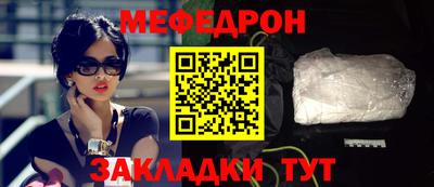 прущие крисы Гай