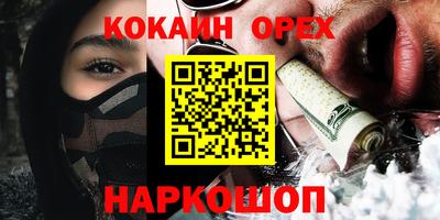 альфа пвп VHQ Аргун