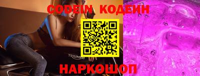 молекула духа Апшеронск