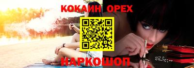 молекула духа Апшеронск