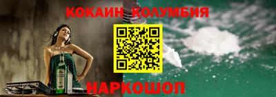 дживик Гатчина