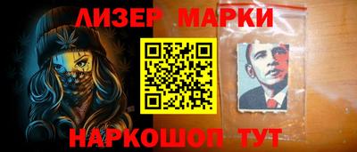 молекула духа Апшеронск