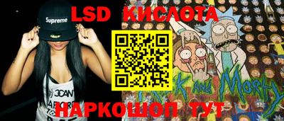 молекула духа Апшеронск