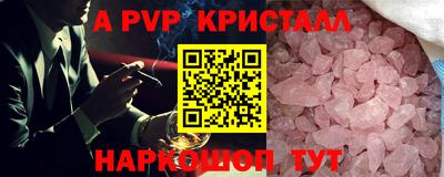 дживик Гатчина