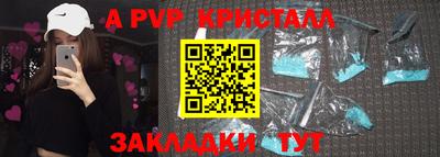 прущие крисы Гай