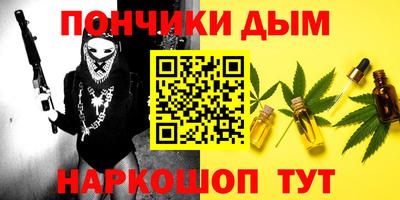 альфа пвп VHQ Аргун