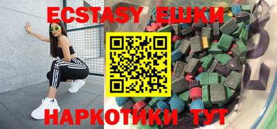 кокаин премиум Апрелевка