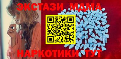 молекула духа Апшеронск